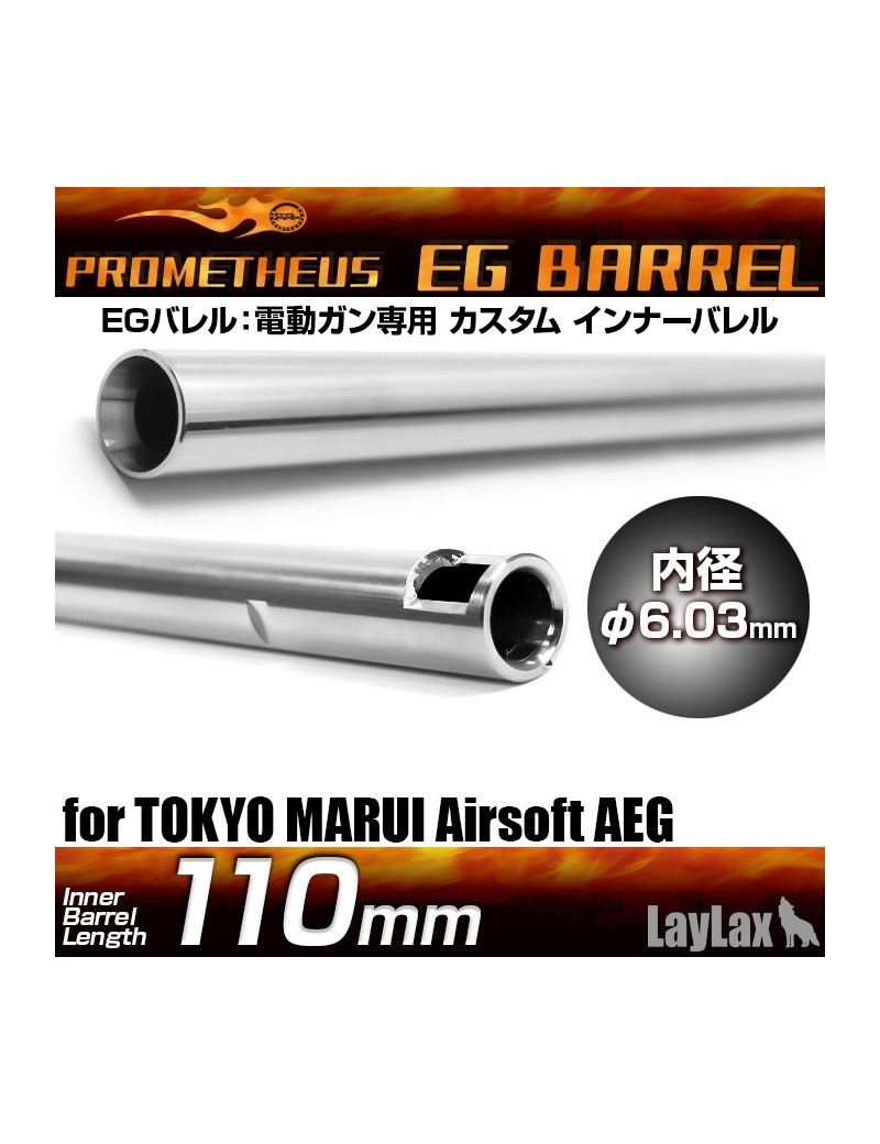 Prometheus EG 110mm 6.03mm Inner Barrel
